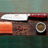 Classic Line Santoku Knife - 18cm
